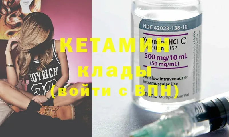 Кетамин ketamine  кракен tor  shop формула  Нерчинск 