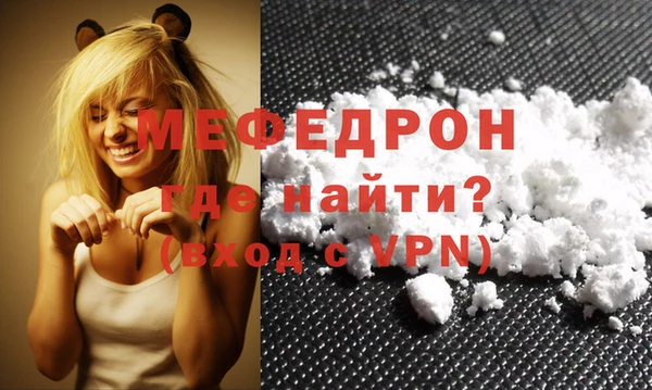 MDMA Premium VHQ Балахна