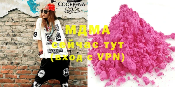 MDMA Premium VHQ Балахна